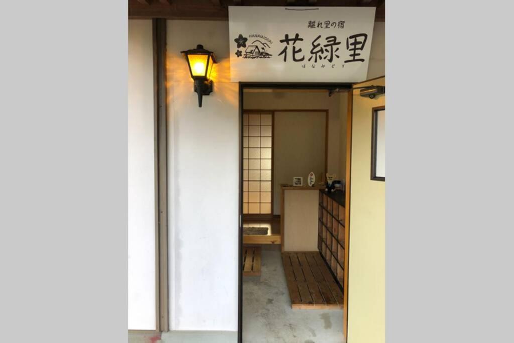 花緑里-Hanamidori-乙原の宿 岐阜下呂温泉郡上飛騨金山湖畔リゾート 구조 외부 사진