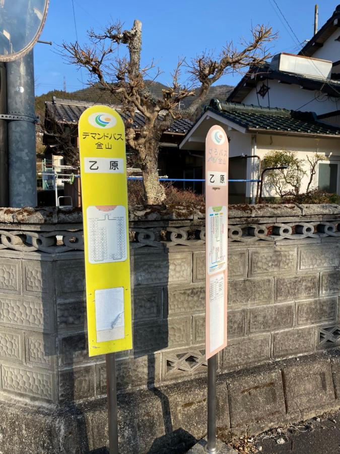 花緑里-Hanamidori-乙原の宿 岐阜下呂温泉郡上飛騨金山湖畔リゾート 구조 외부 사진